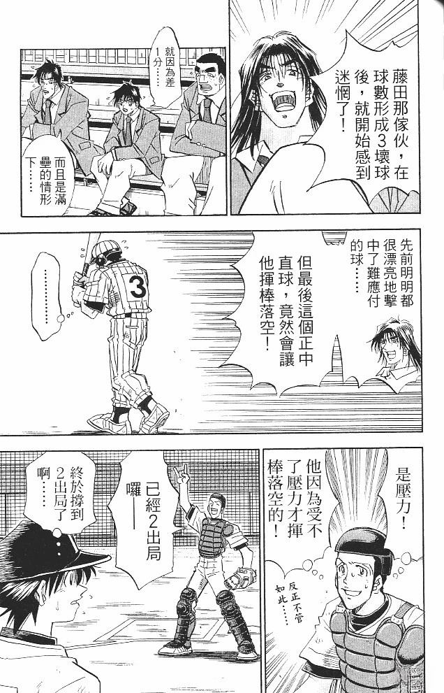 第16卷150