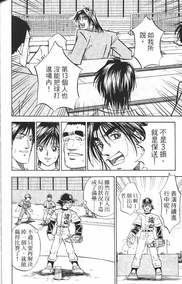 第16卷151
