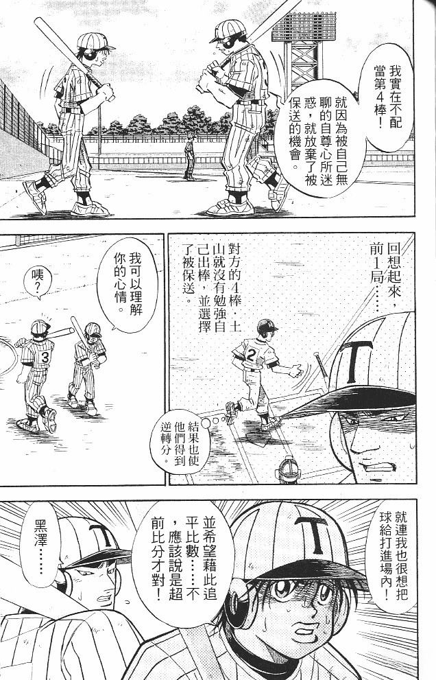第16卷152