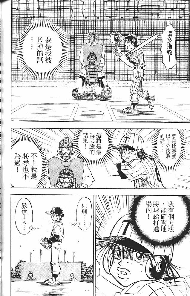 第16卷153