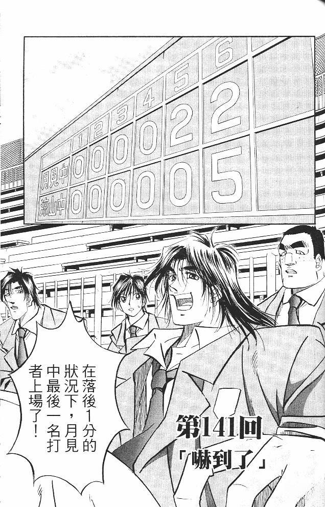 第16卷154