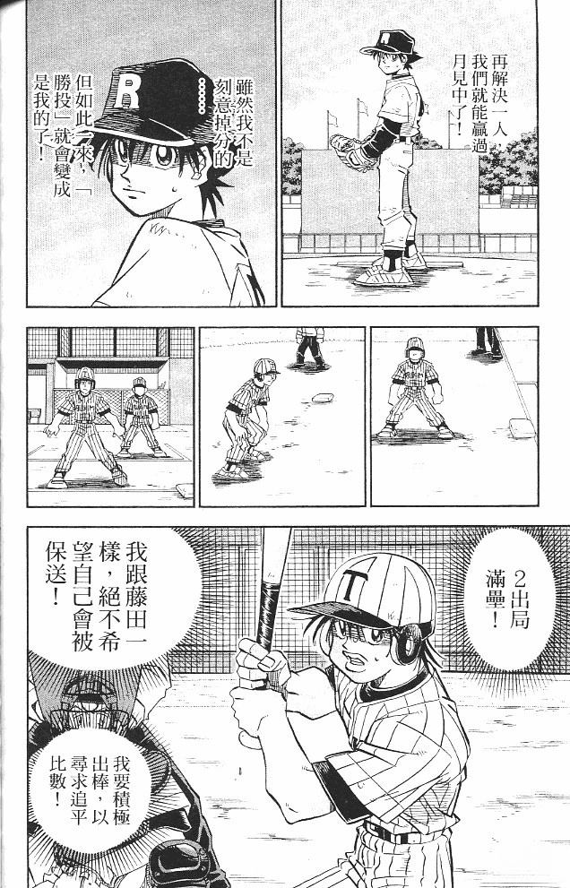 第16卷155