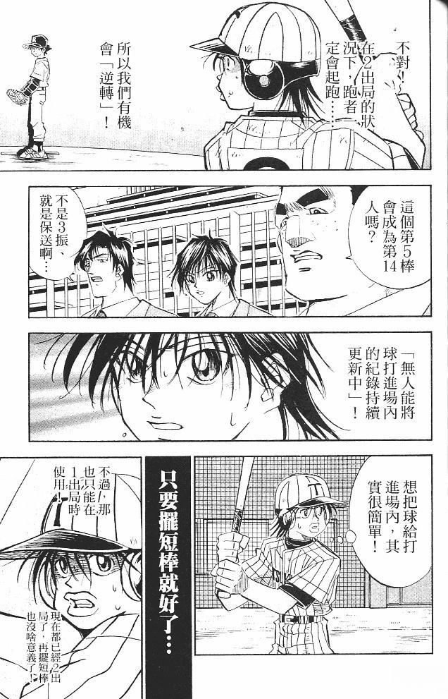 第16卷156