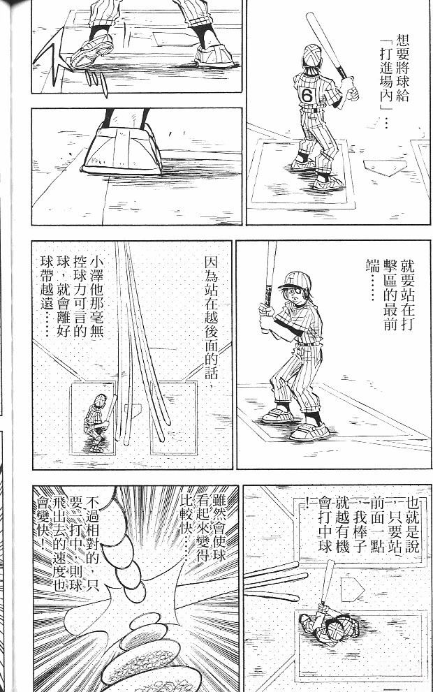 第16卷157