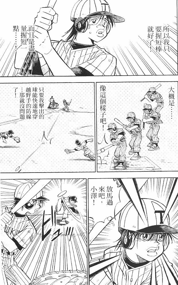 第16卷158