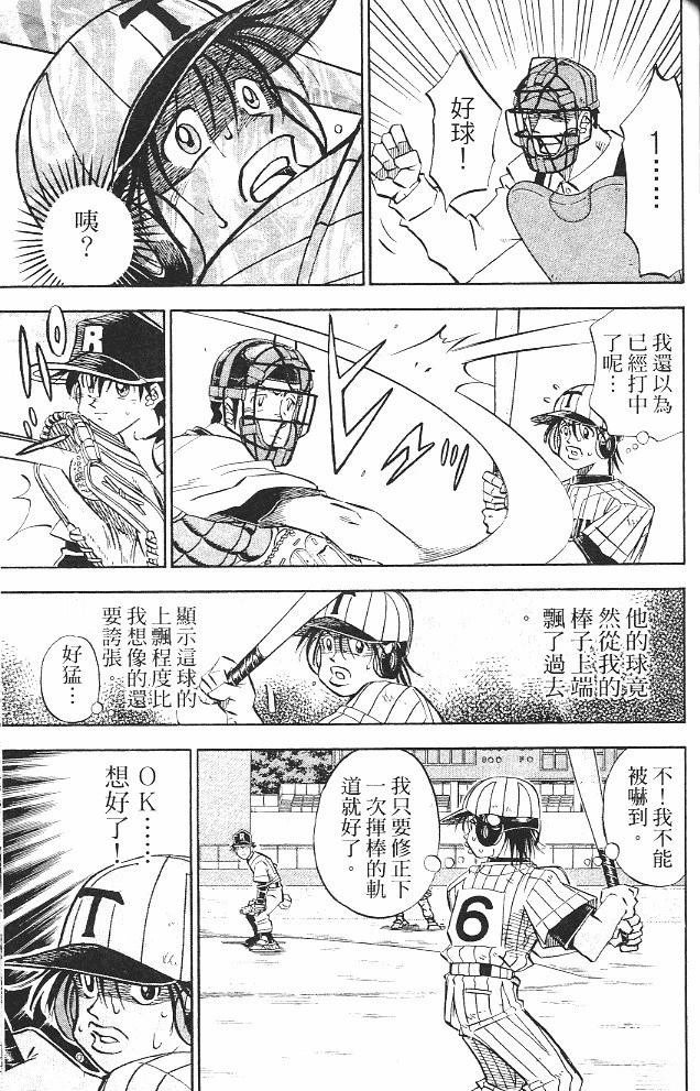 第16卷160