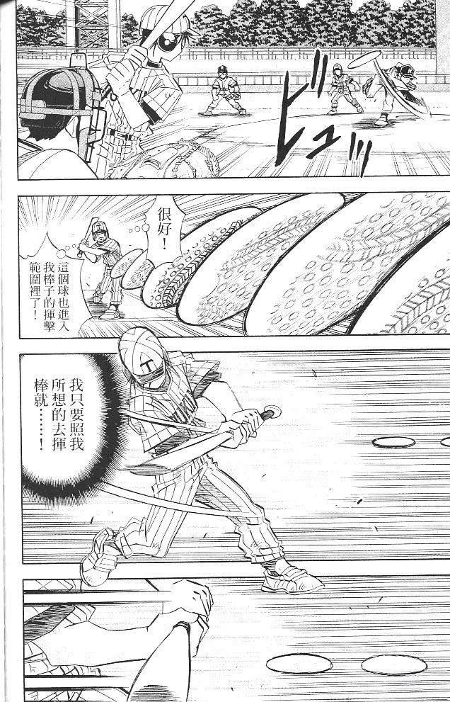 第16卷161