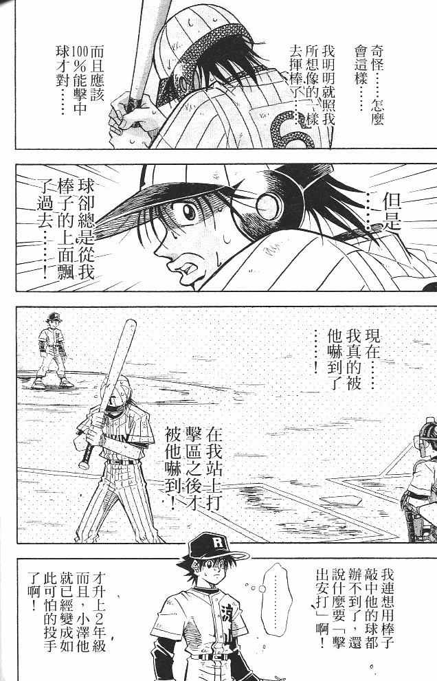 第16卷163