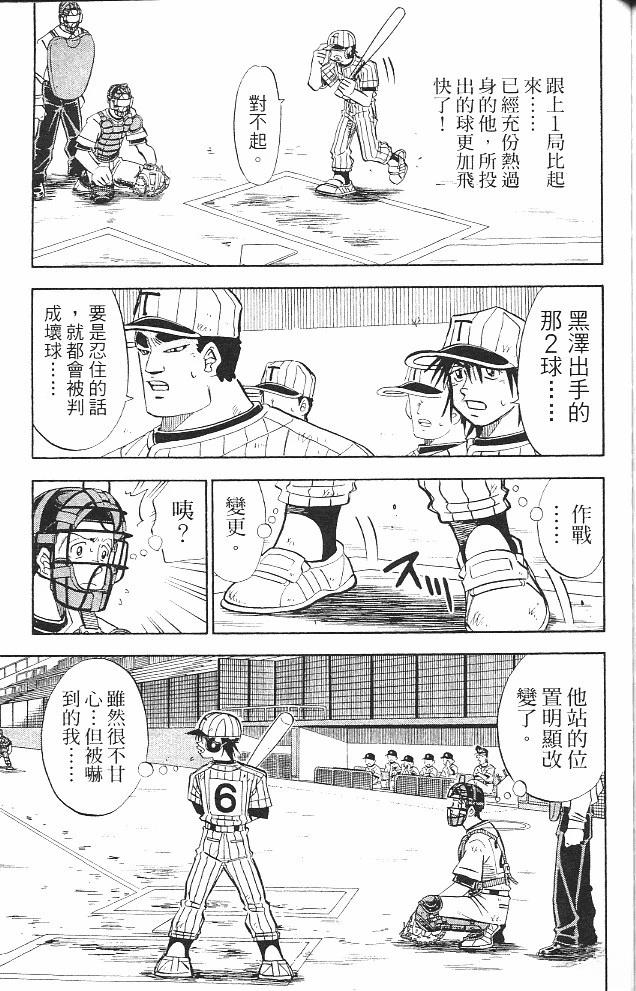 第16卷164