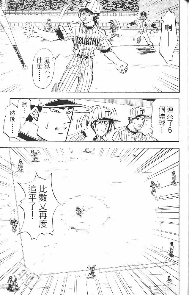 第16卷166