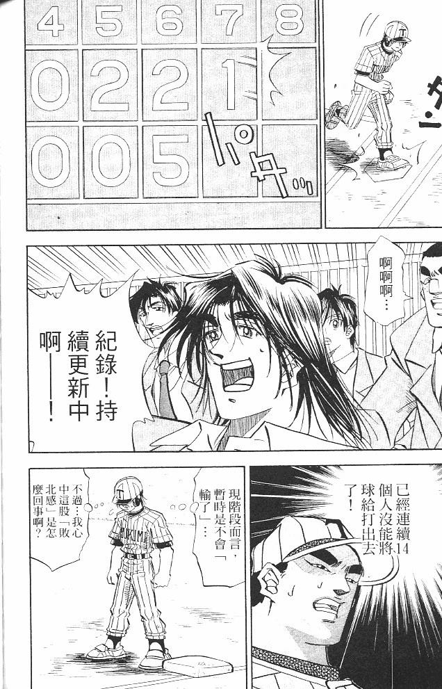 第16卷167