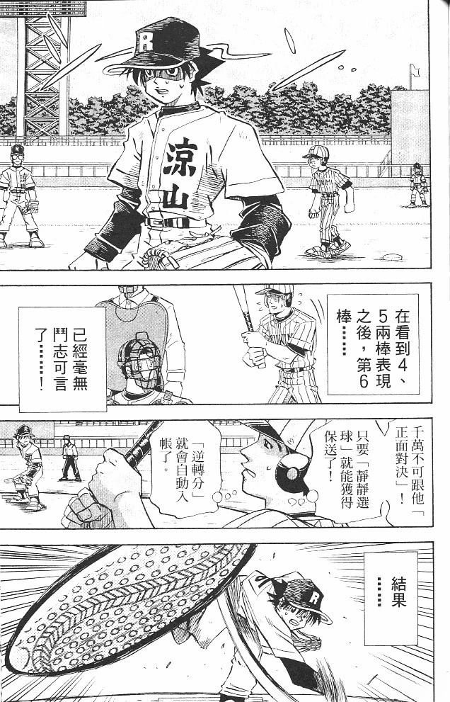 第16卷168