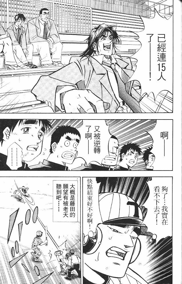 第16卷170