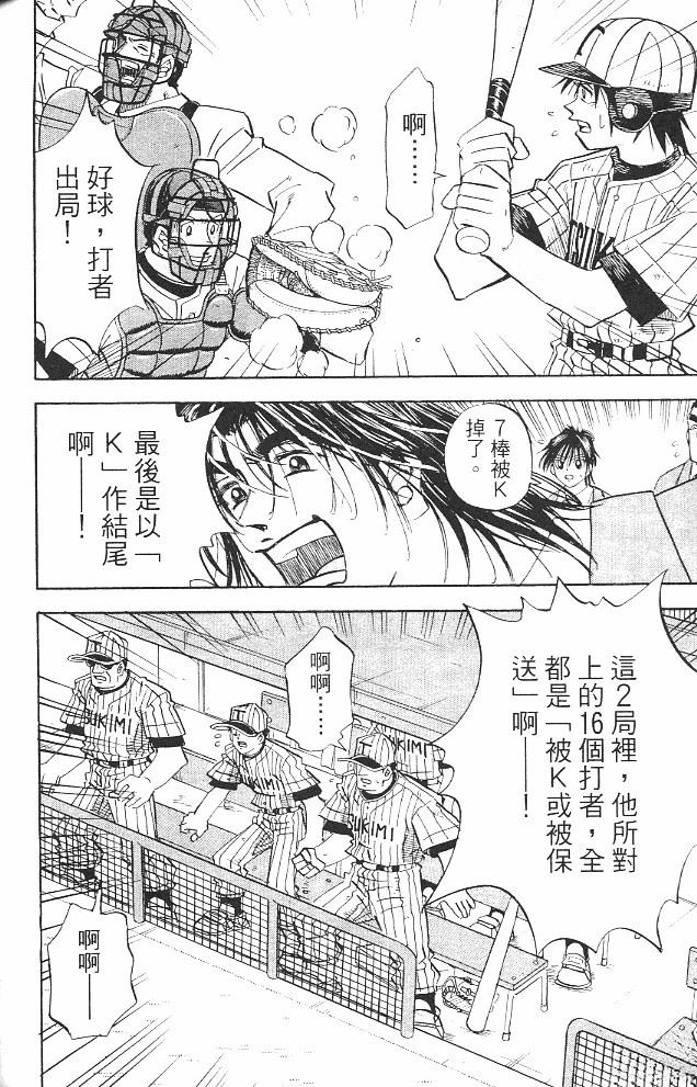 第16卷171