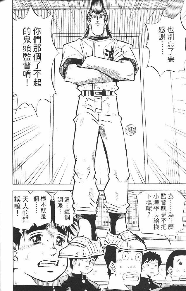 第16卷173