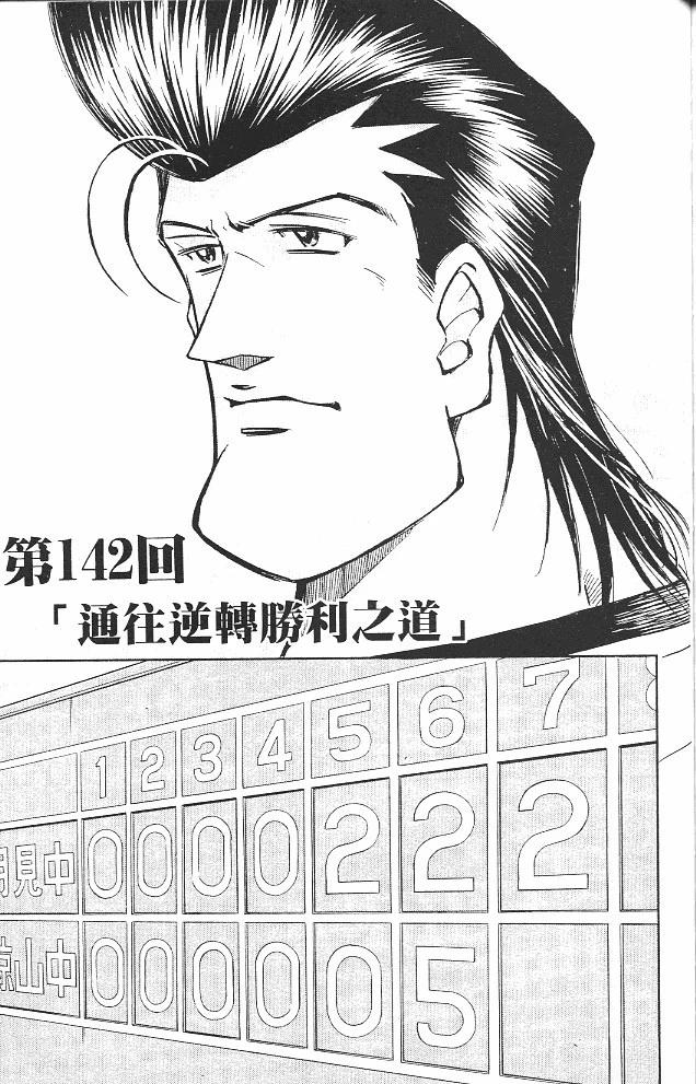 第16卷174