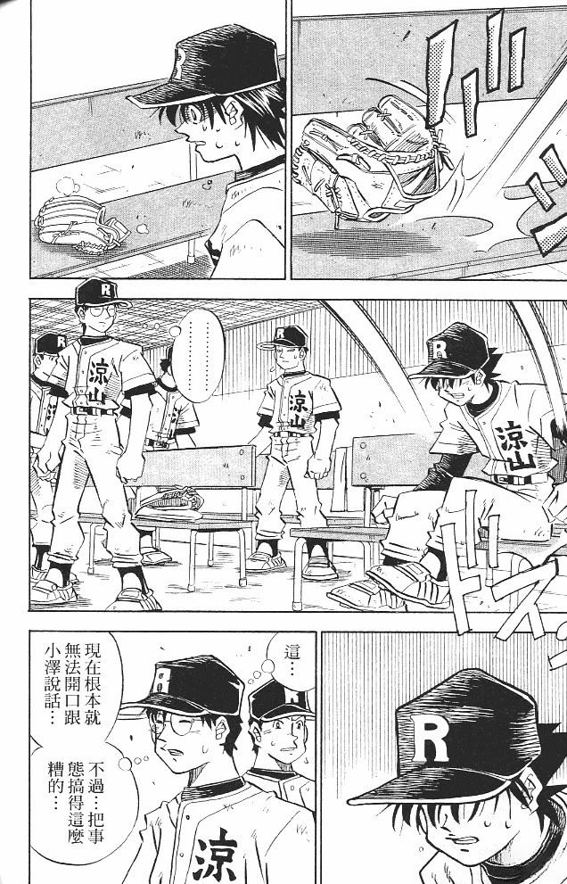 第16卷175