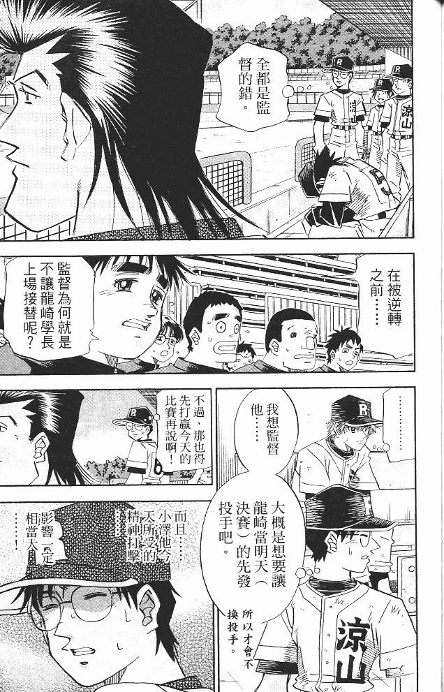 第16卷176