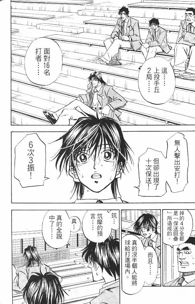第16卷177