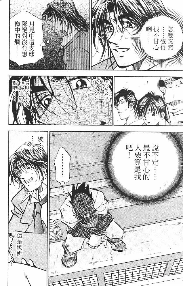 第16卷179