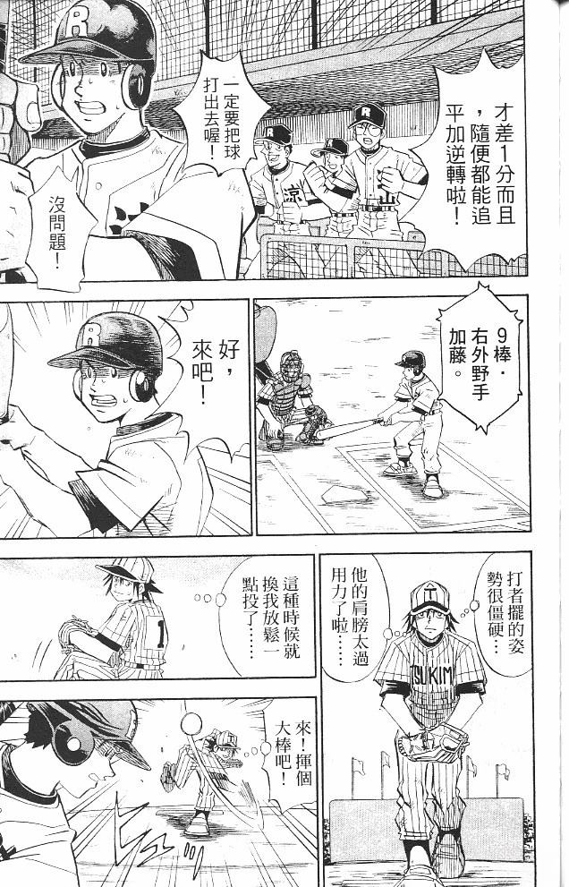 第16卷180