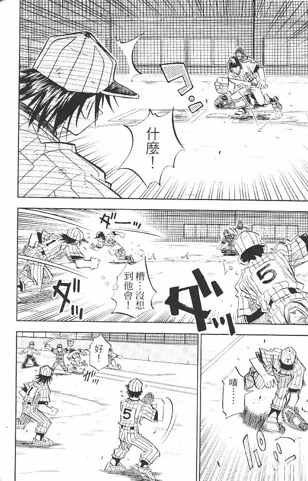 第16卷181
