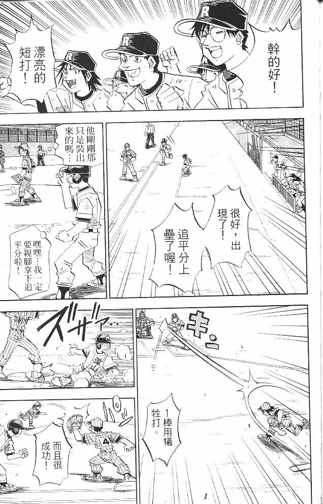 第16卷182