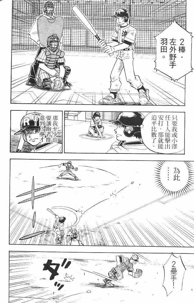 第16卷183