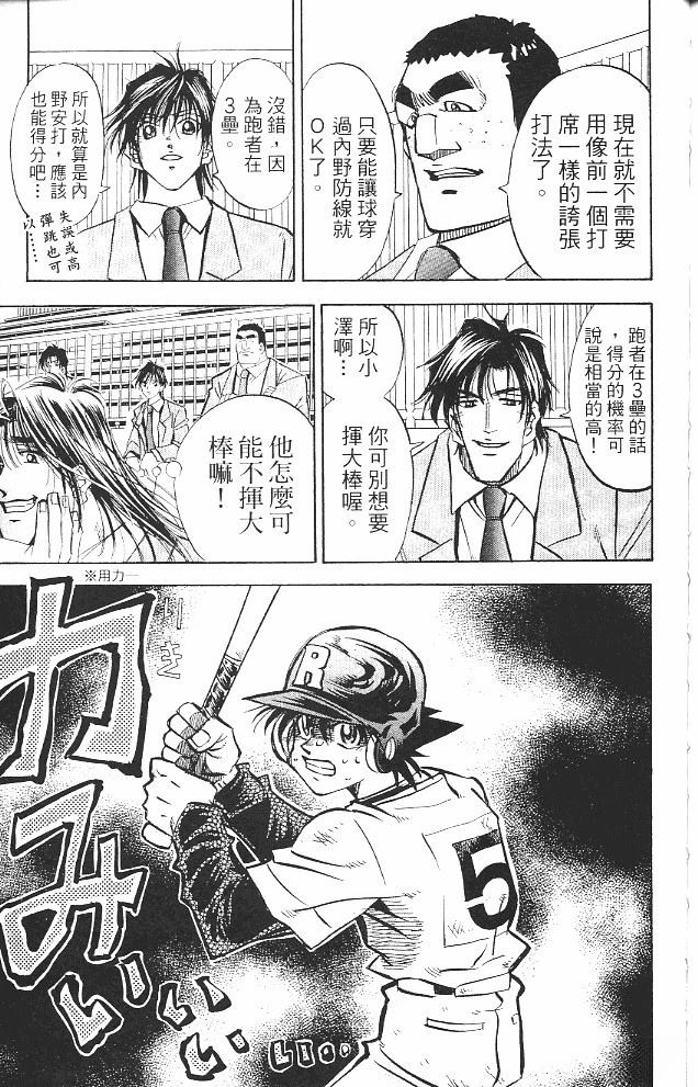 第16卷186