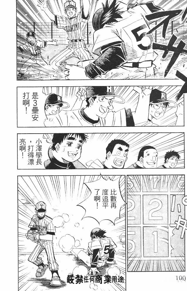 第16卷191