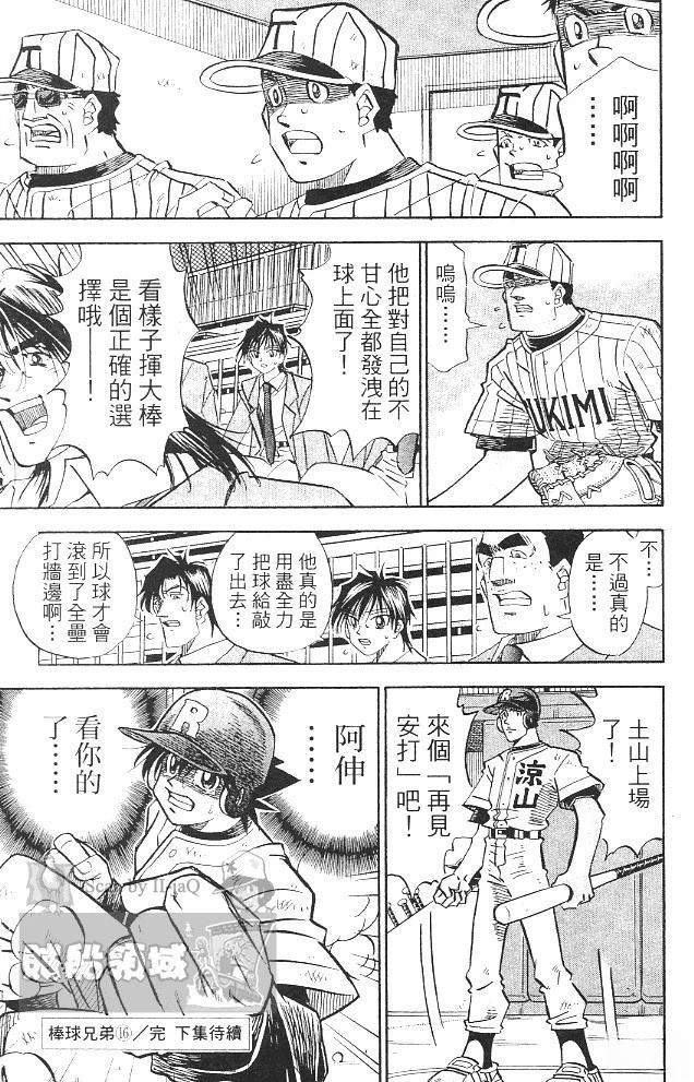 第16卷192