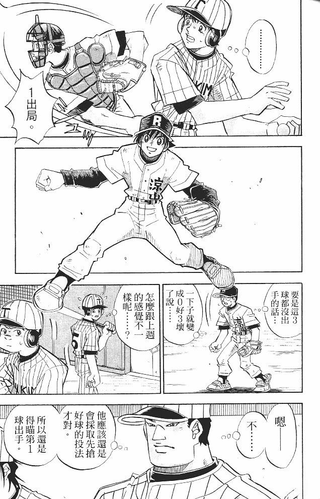 第16卷20