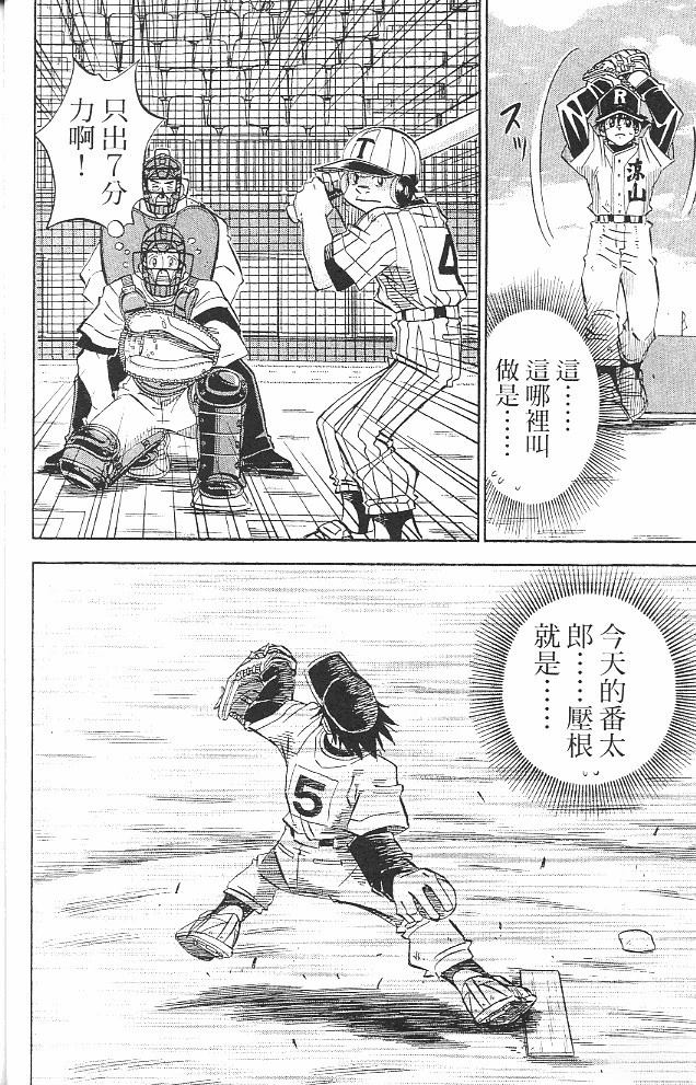 第16卷21