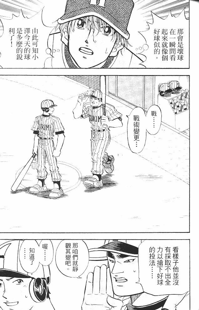 第16卷26