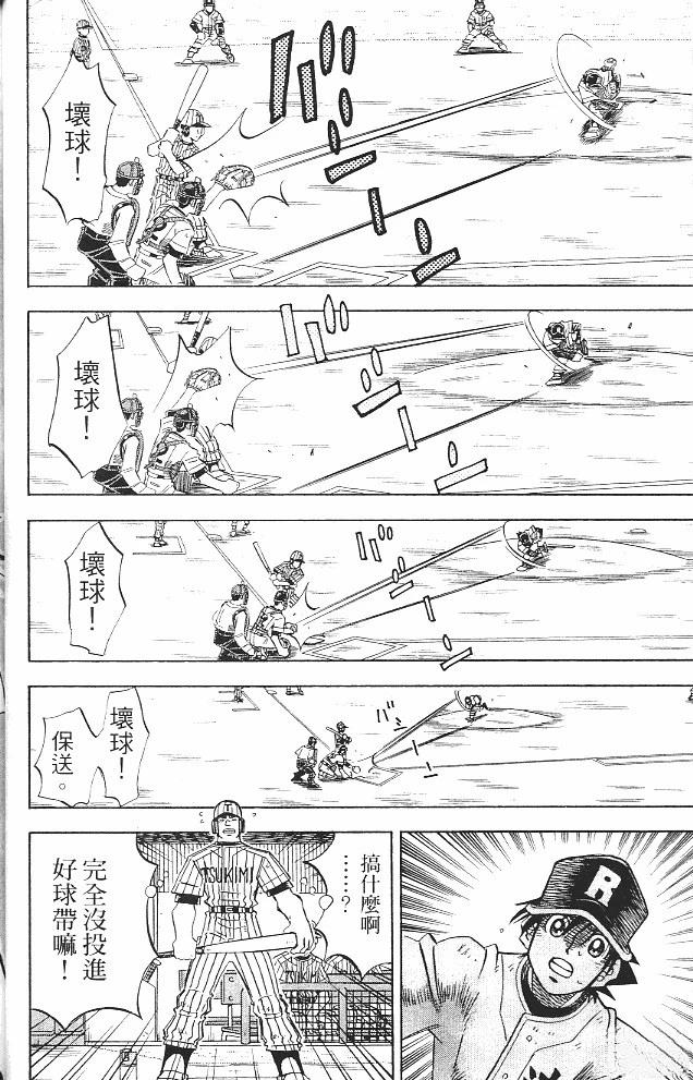 第16卷27