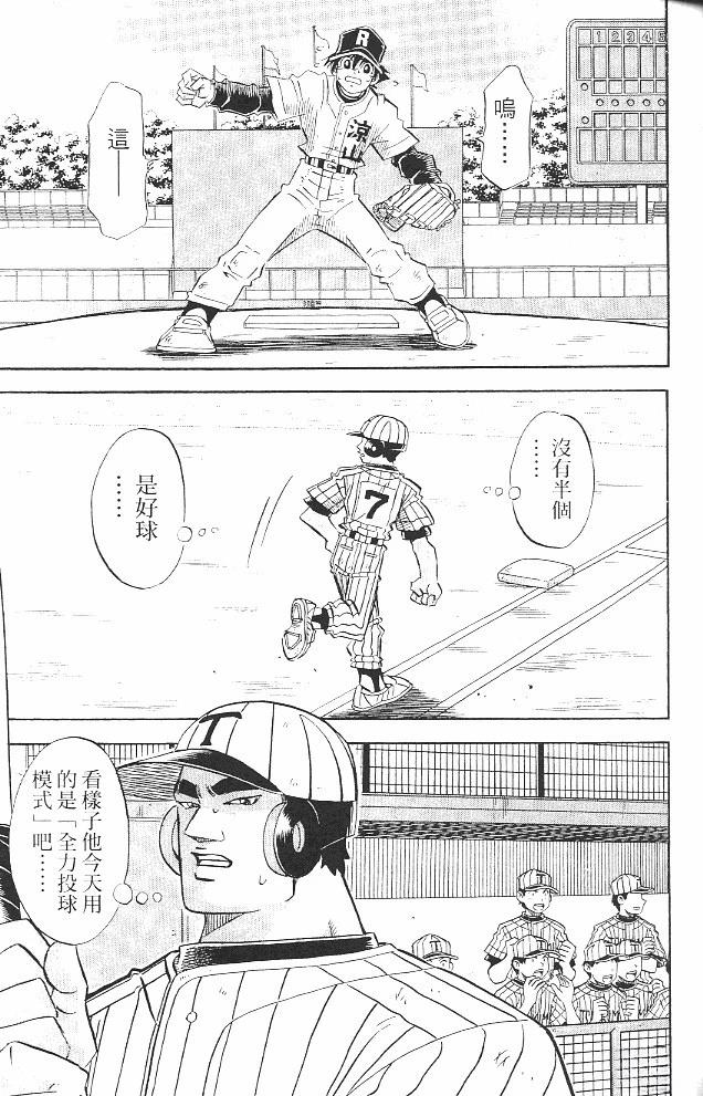第16卷30
