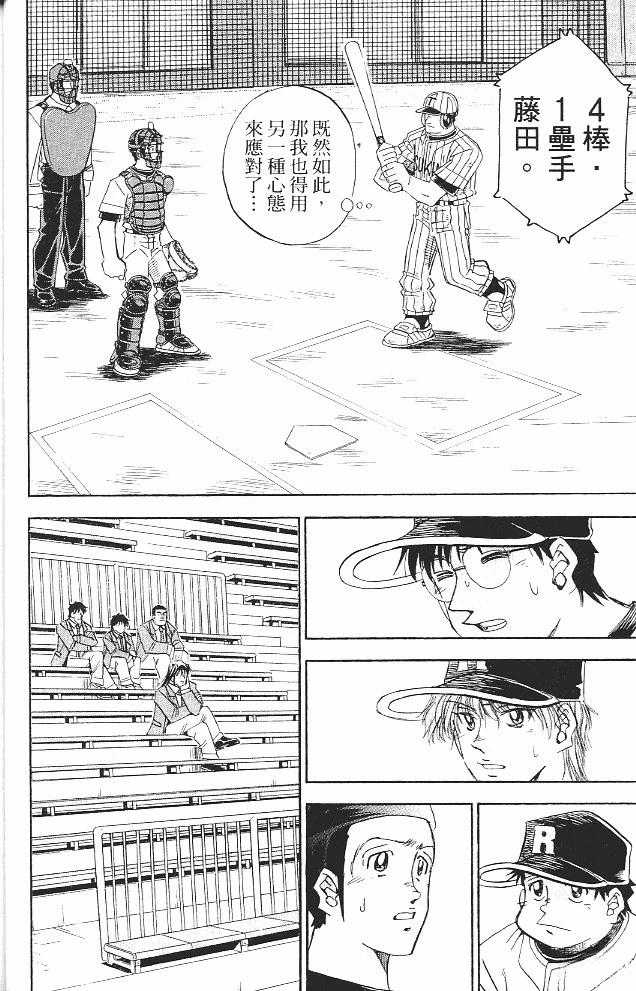 第16卷31