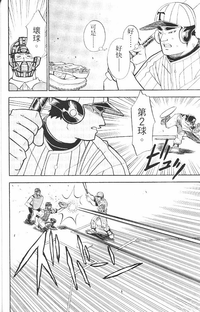 第16卷33