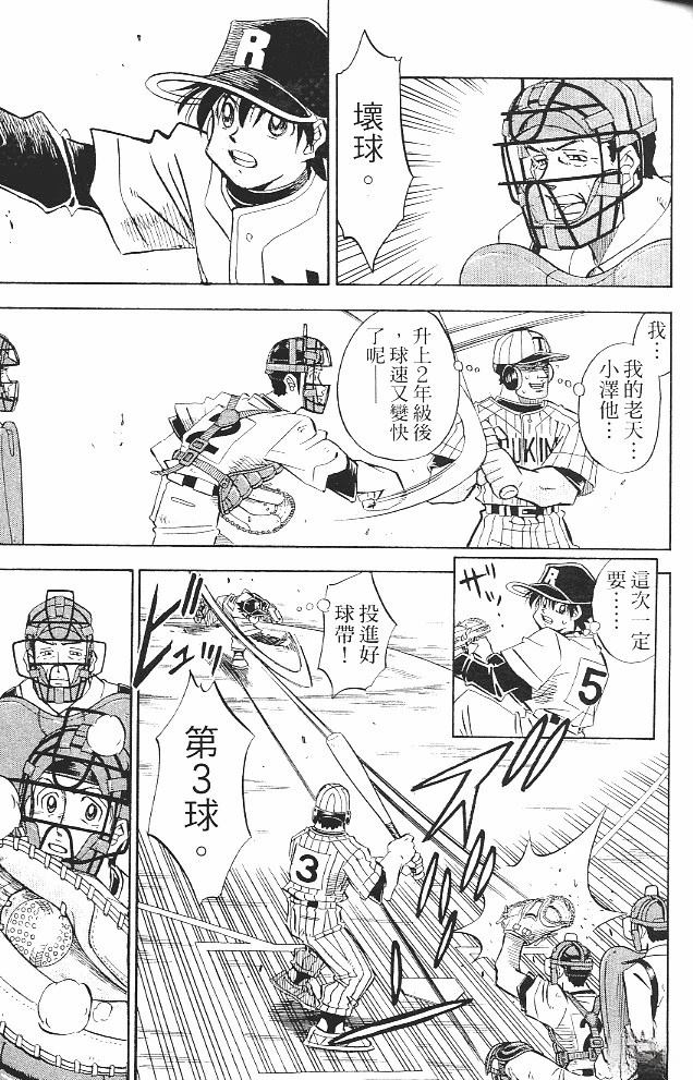 第16卷34