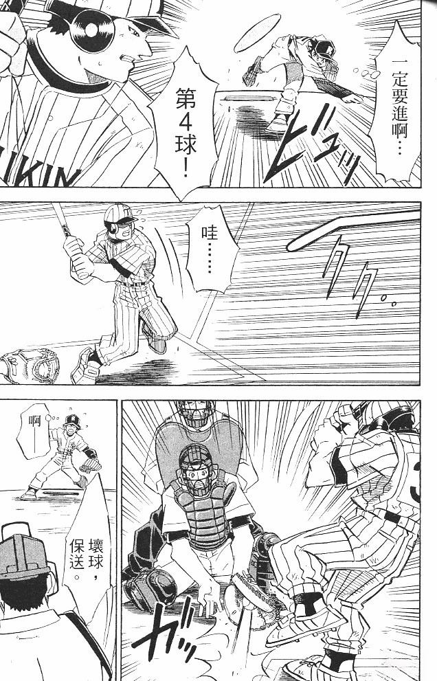 第16卷36