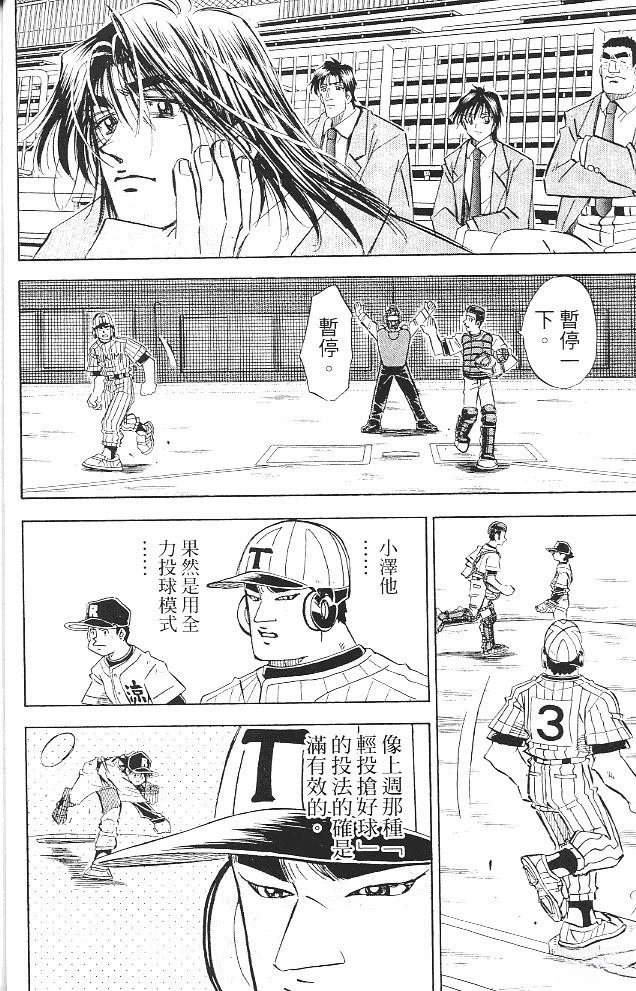 第16卷37