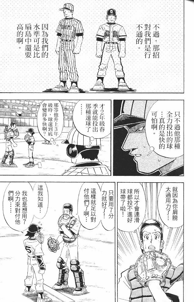 第16卷38