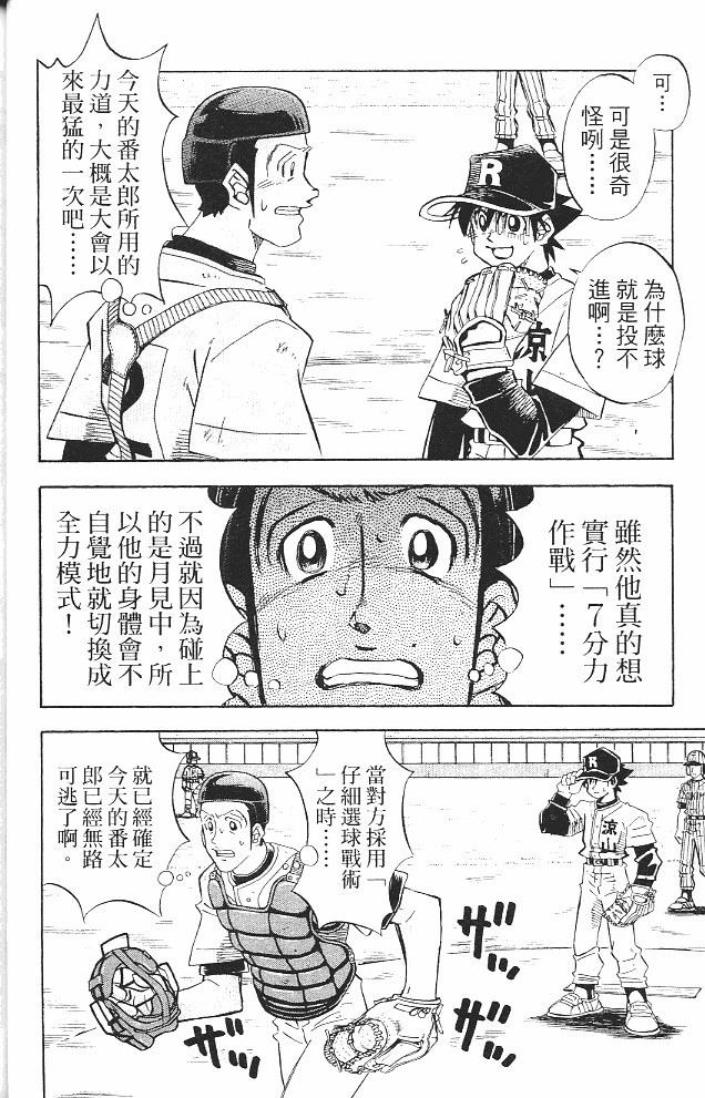 第16卷39