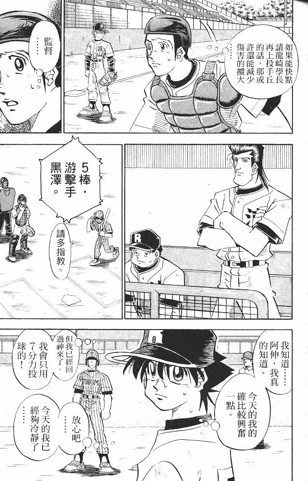 第16卷40