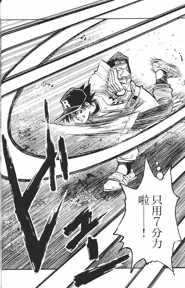 第16卷41