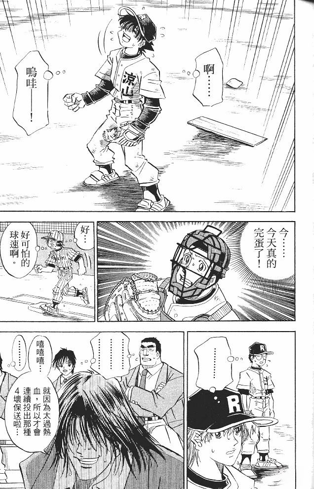 第16卷44