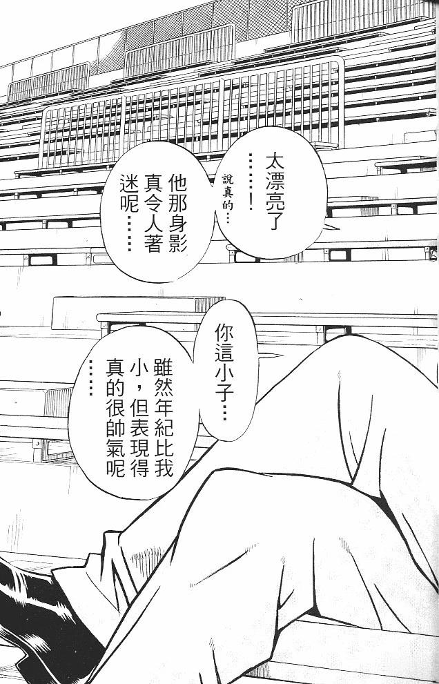 第16卷46