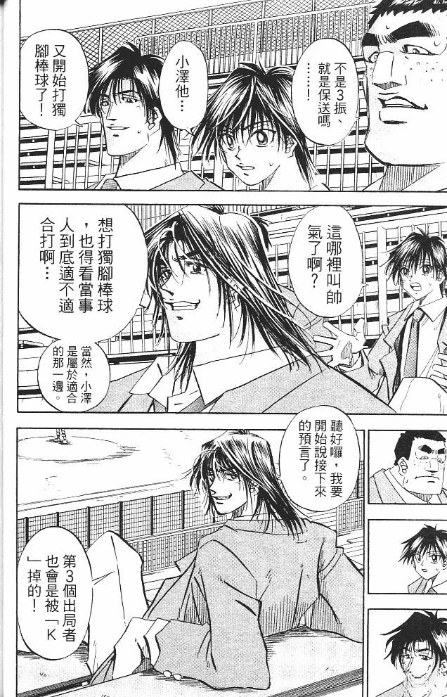 第16卷47