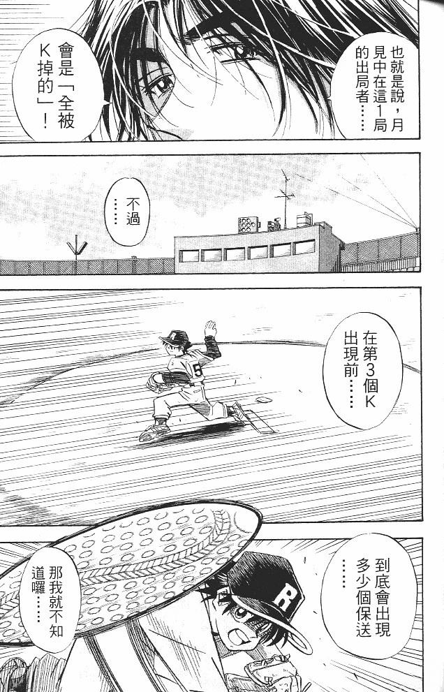 第16卷48