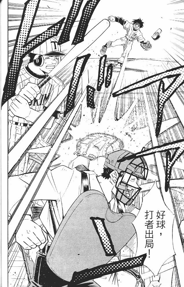 第16卷49